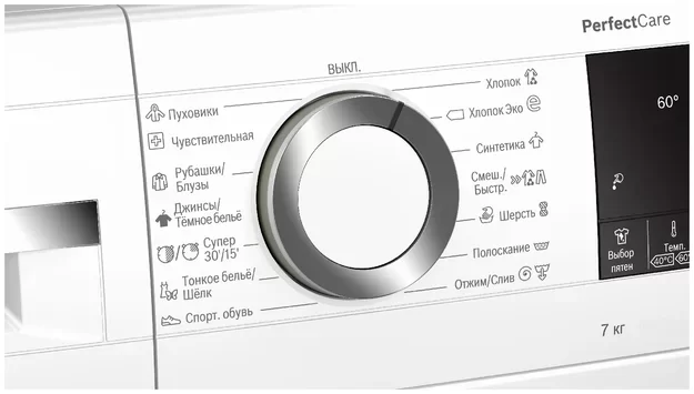 Стиральная машина Reg WHA222X2OE Bosch