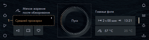 Паровой шкаф V-Zug CombairSteamer V6000 60 CS6T-23049